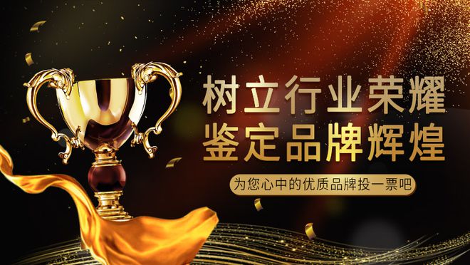 主动光滑门十大品牌评选劈头啦！威廉希尔williamhill(图2)