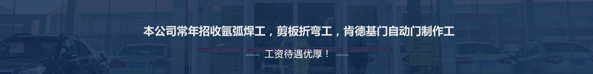 威廉希尔williamhill烟台福泰门业有限公司(图1)