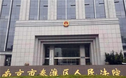 南京一业主强行通过电动门摔死家族索赔64万法院判断主理公道威廉希尔williamhill(图3)